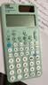 卡西欧（CASIO）fx-991CNCW科学函数计算器升级款大学生物理化学生物竞赛考试学习专用薄荷绿色二代 实拍图