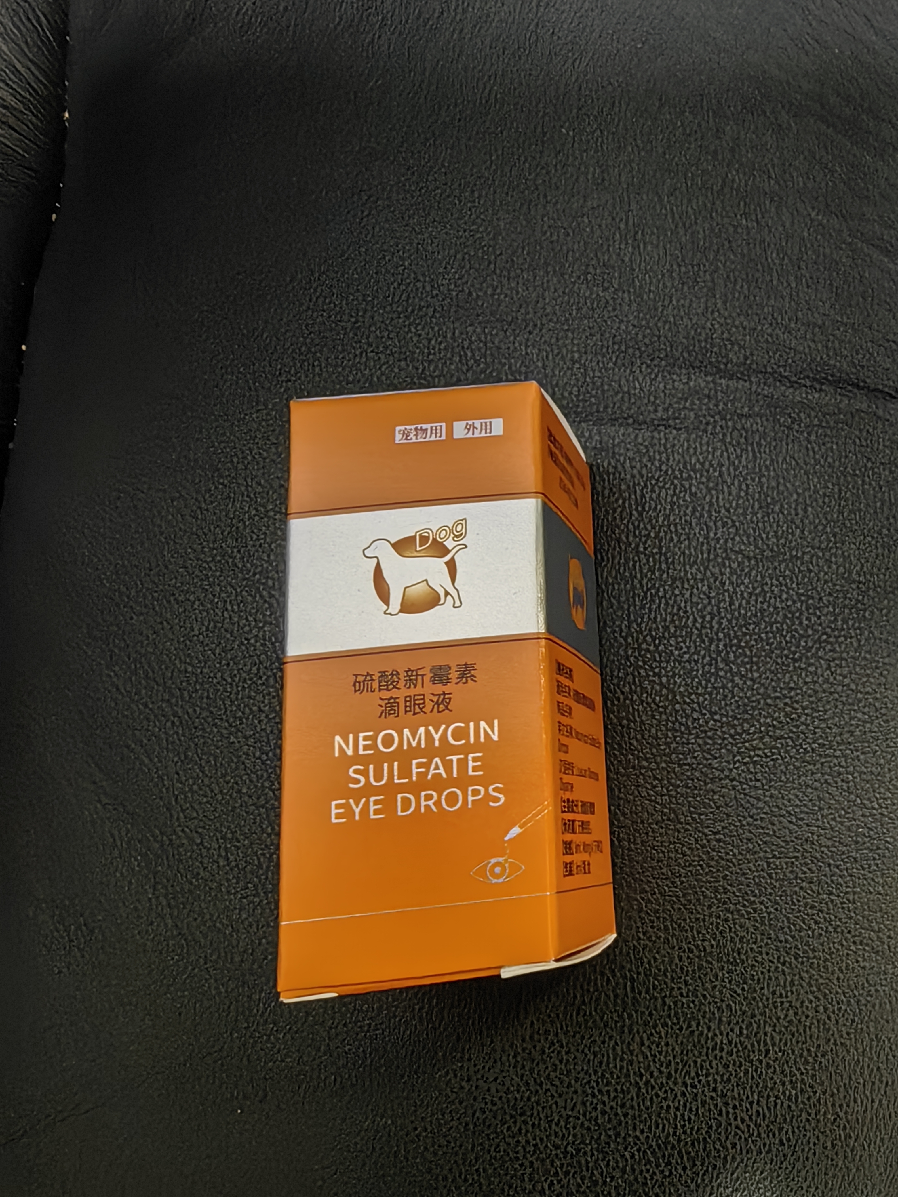 普安特狗狗猫咪宠物眼药水滴眼液流眼泪洗眼水眼睛结膜炎眼药滴贝朗明 贝朗明滴眼液 8ml*1瓶 (眼流脓眼红肿) 实拍图