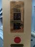 今世缘淡雅国缘 幽雅醇厚型 白酒 42度 700ml*1瓶 单瓶装 自饮宴请送礼 实拍图