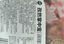 正大孜然掌中宝200g*3 空气炸锅膝软骨烧烤掌中宝 实拍图