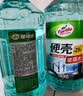 龟牌（Turtle Wax）硬壳玻璃水0度汽车强力去污去油膜除虫胶鸟粪雨刮水专用2L*2瓶 实拍图