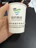 日辉 一次性纸杯子定制商用企业办公加厚水杯广告纸杯定做印logo箱装 9盎司超厚升级2000只 实拍图