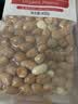 素养生活有机白花生米400g 生花生米 白皮花生 花生豆 花生仁水煮凉拌油炸 实拍图