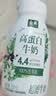 伊利金典4.4g高蛋白牛奶整箱 250ml*10瓶  礼盒装 实拍图