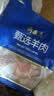 月盛斋国产原切羔羊腱子段2斤（不含拐筋） 羊小腿 炖煮食材 生鲜羊肉 实拍图