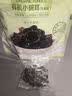1号会员店有机黑木耳 120g 干货自营 小碗耳 朵小肉厚内置独立包装泡发率高 实拍图