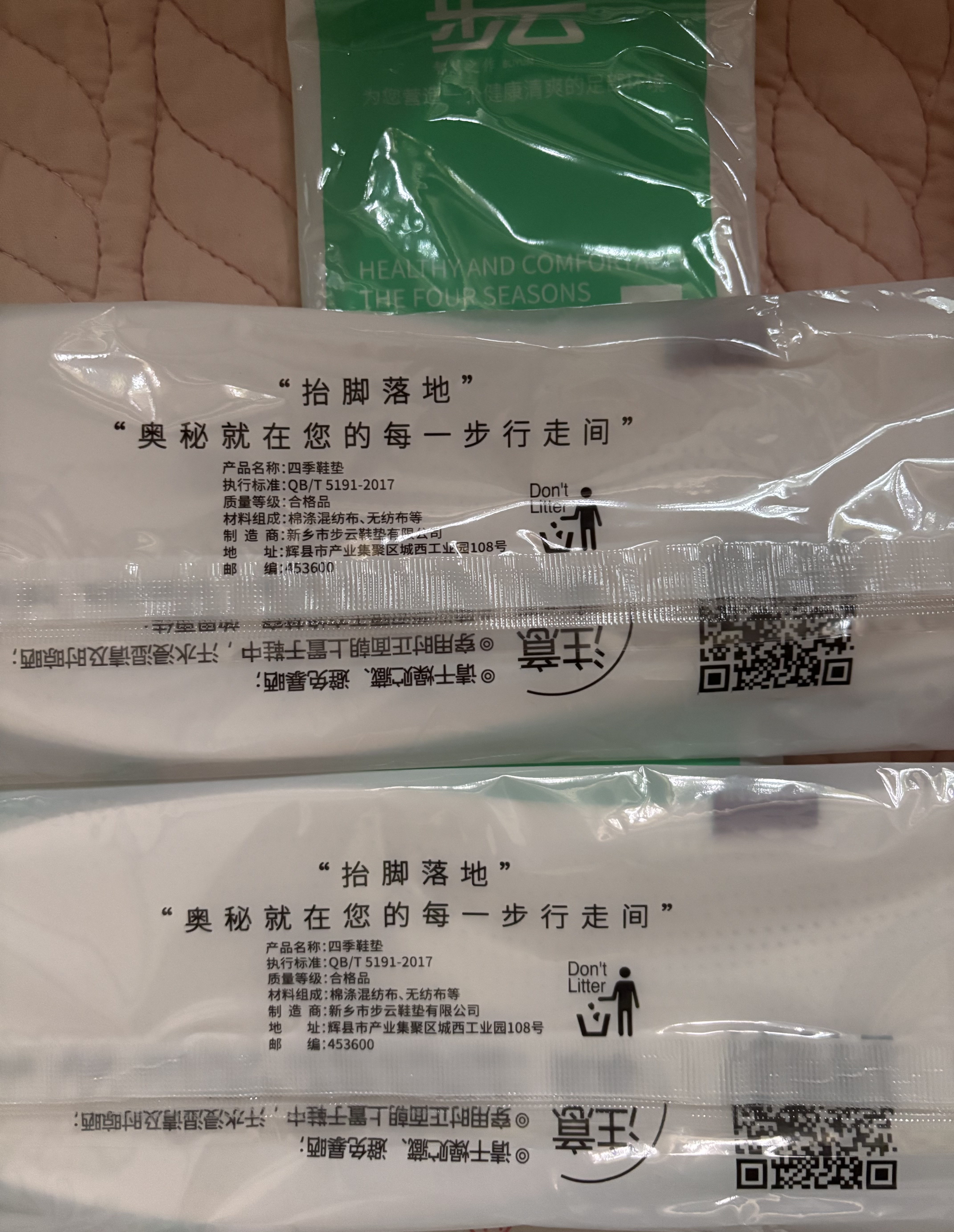 步云【9双】鞋垫男透气女千层布鞋垫手工棉布舒适皮鞋防臭运动鞋垫 实拍图