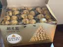 费列罗巧克力48粒600g 榛果威化 糖果 休闲零食 喜糖 伴手礼 实拍图