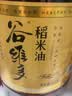 金龙鱼食用油 谷维多双一万稻米油6.18L 谷维素10000PPM美食大赛同款 实拍图