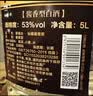 星福台秘藏酱香贵州茅台镇酱香型53高度纯粮食坤沙白酒散装窖藏原浆泡酒 实拍图