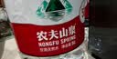 农夫山泉饮用水 饮用天然水5L*4桶 整箱装 桶装水塑膜随机包装 实拍图
