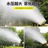 漫德莱6喷头 浇水神器菜地 浇花洒水喷头浇菜浇水喷头农用大棚雾化喷头 实拍图