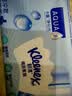 舒洁（Kleenex）湿厕纸囤货装80抽*10包 (800抽)清洁私处湿纸巾纯水洁厕湿巾 实拍图