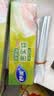 妙洁中号密封袋25只 加厚食品级保鲜自封袋啪嗒密实袋冰箱厨房 实拍图