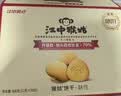 江中猴姑无糖猴头菇养胃饼干中老年人高钙营养囤货食品国庆礼盒1440g 实拍图