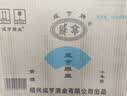 咸亨牌黄酒雕皇十年陈酿热卖传统绍兴花雕糯米老酒500ml*12瓶整箱装双11 实拍图