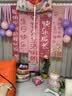演绎 生日场景布置女孩儿童周岁生日快乐派对装饰气球横幅条幅挂布 实拍图