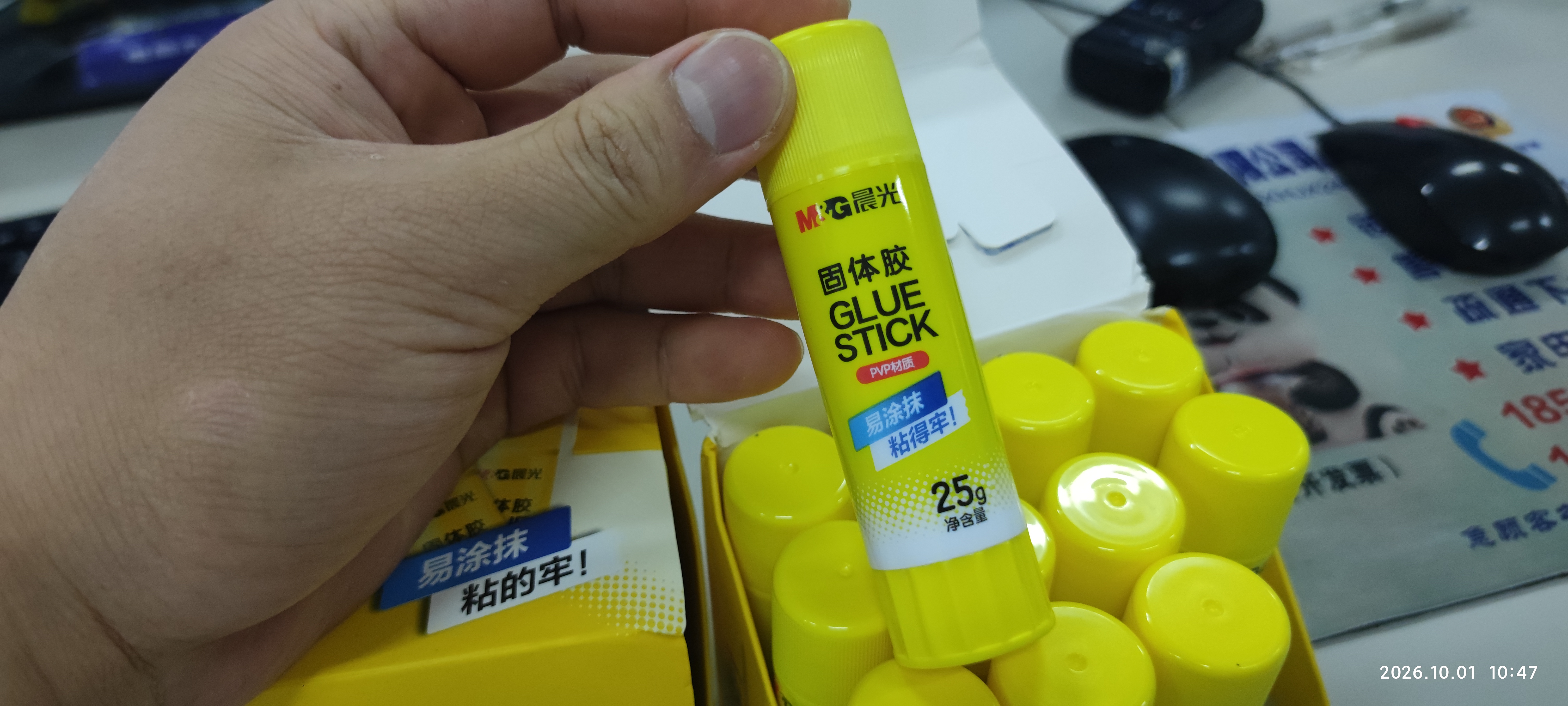晨光(M&G)文具 25g高粘度PVP固体胶水 无甲醛快干耐用胶棒 高粘固体胶 办公用品 12支装 ASG971K3 实拍图