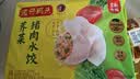湾仔码头荠菜猪肉水饺1320g66只食品速食面点生鲜饺子夜宵早餐速冻半成品 实拍图