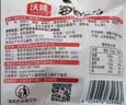 沃隆每日坚果600g/24袋混合坚果礼盒85%坚果占比8种搭配干果节日礼盒 实拍图