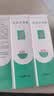 完美芦荟胶40g*5补水保湿乳液面霜改善肌肤粗糙温祛痘温和不刺激 实拍图