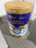 蒙牛悠瑞牛初乳粉免疫球蛋白中老年奶粉900g 富硒 营养送礼 实拍图