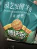 德沃多18L植物营养土通用养花土种菜有机土壤泥炭土绿植专用 实拍图