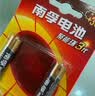 南孚5号电池2粒 五号碱性聚能环5代适用耳温枪/血糖仪/无线鼠标/遥控器/血压计/血氧仪等（单件包邮） 实拍图