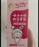 云南白药6-12岁儿童牙膏换牙期含氟温和洁净健齿防蛀亲子套装共265g 实拍图
