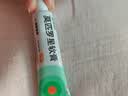 【原研】百多邦 莫匹罗星软膏2%*15g 脓疱病疖肿毛囊炎等原发性皮肤感染及湿疹合并感染  实拍图