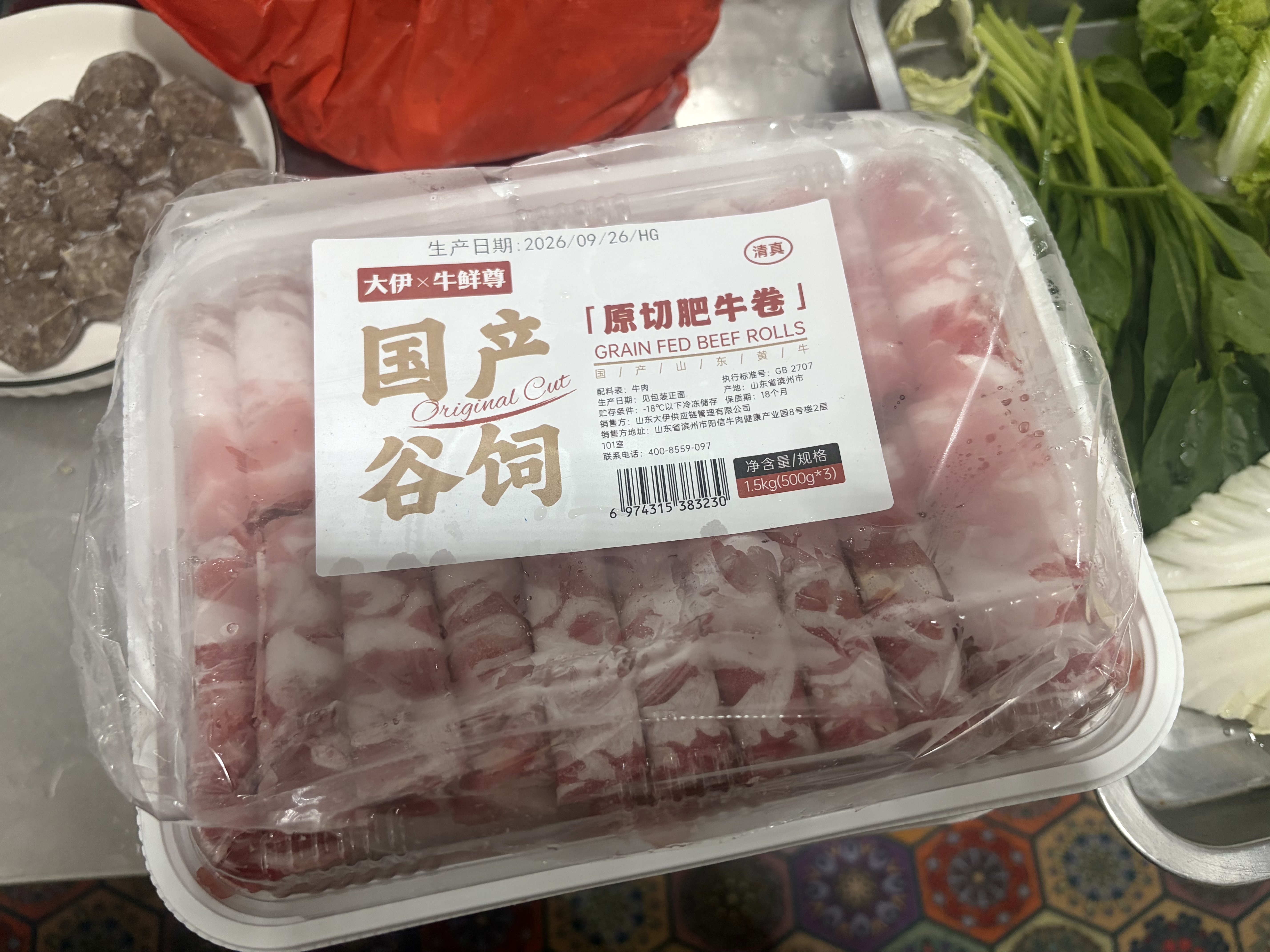 大伊&牛鲜尊 山东黄牛牛肉卷净重3斤 肥牛卷火锅健身国产牛肉 实拍图