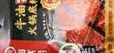 海底捞火锅底料 牛油麻辣火锅块状底料500g浓香手工牛油升级版 实拍图
