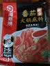 海底捞火锅底料 鲜美番茄火锅底料200g  3~5人份酸甜可口 麻辣烫  实拍图