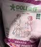 DOLL公仔洗衣粉顽渍净香氛免手搓强力去污除菌除螨持久留香皂粉 【家庭必备】850g*3包 持久留香 实拍图