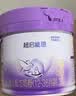 雀巢（Nestle）超启能恩3段230g+丝塔芙舒润保湿霜85g 实拍图