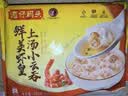 湾仔码头上汤小云吞鲜美虾皇400g50只馄饨速食夜宵馄饨早餐速冻半成品 实拍图