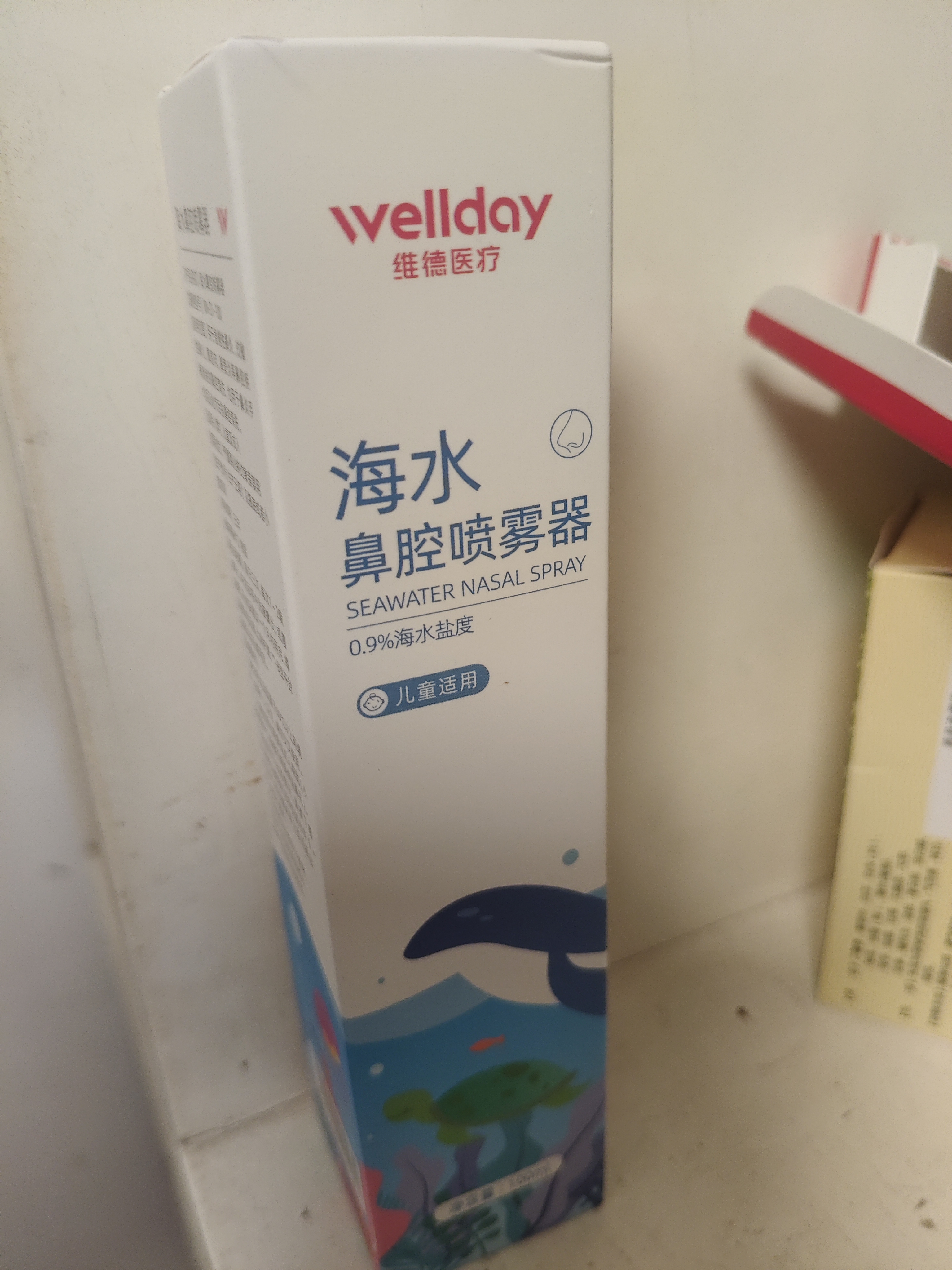 维德海盐水喷鼻儿童生理盐水鼻腔清洗鼻腔喷雾鼻炎鼻塞等渗100ml*2 实拍图