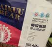 爱酷熊（AIKUUBEAR）畅吸半包拉拉裤XXXXL80加大码尿不湿超薄瞬吸 实拍图