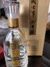 今世缘 淡雅国缘 幽雅醇厚型白酒 42度 500mL*1瓶 单瓶装 送礼白酒 实拍图