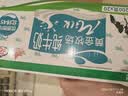 花园黄金牧场纯牛奶200克*20盒送礼盒装儿童学生早餐奶新日期 实拍图
