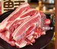 鲜京采惠选 巴西原切牛肋肉净重2斤 牛胸腹部位肋条肉 炖煮 实拍图
