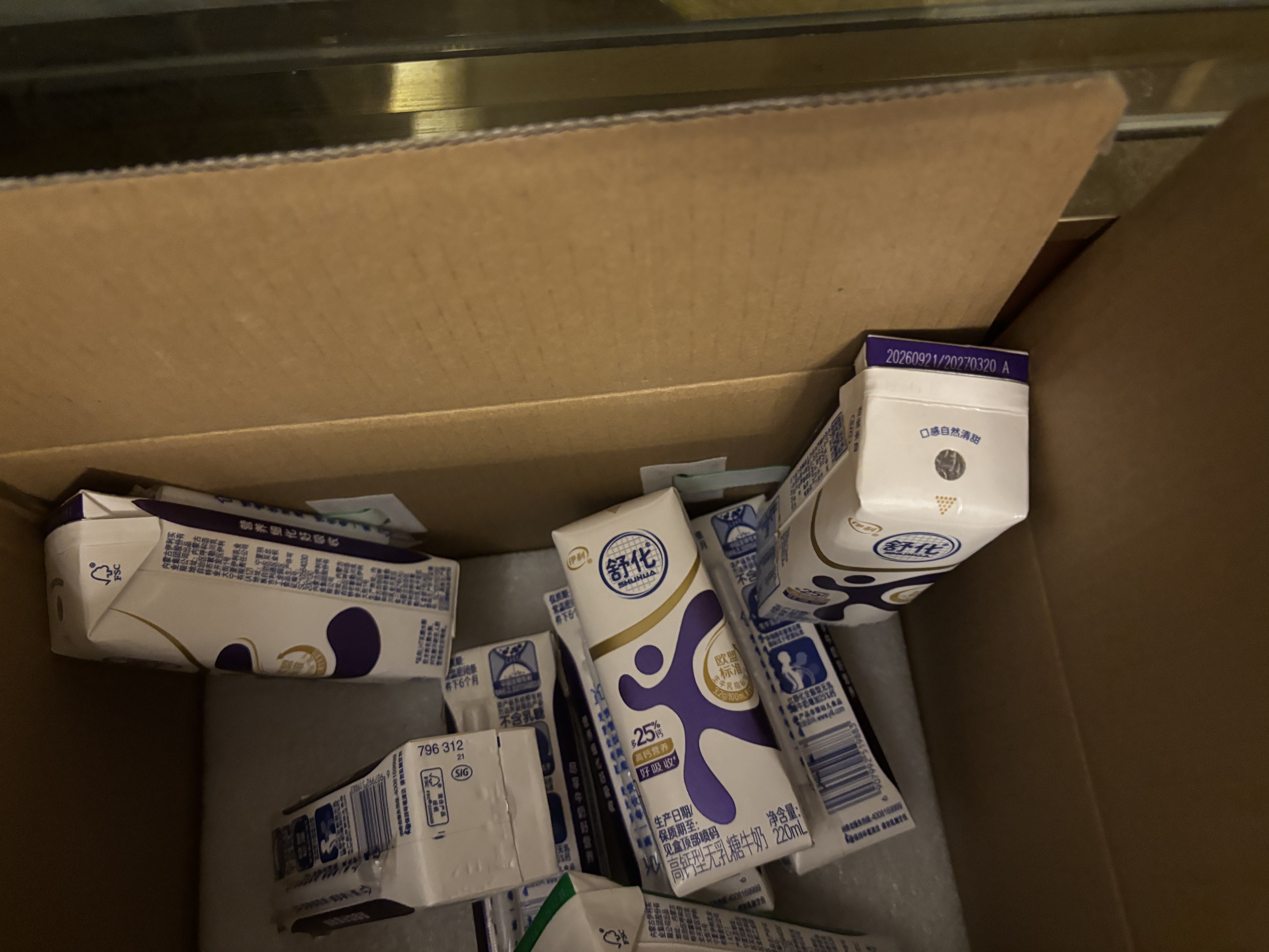 舒化 伊利舒化奶无乳糖牛奶 高钙型220ml*24盒 定期购 实拍图
