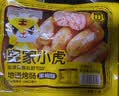 皇家小虎烤肠60根6斤原味黑椒火山石地道肉肠早餐香肠火腿肠热狗源头直发 实拍图