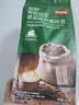 京东京造低咖啡因哥伦比亚咖啡豆500g 100%阿拉比卡低因意式手冲进口生豆 实拍图