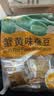 甘源牌蟹黄味蚕豆休闲零食坚果炒货特产风味小吃食品免剥壳兰花豆瓣500g 实拍图