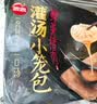 思念x悦鲜活大师精研牛奶豆沙包510g15只 儿童早餐半成品送礼 实拍图