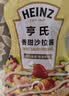 亨氏（Heinz）沙拉酱 香甜沙拉酱 蔬菜水果沙拉寿司酱 200g袋装 实拍图
