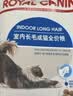 皇家猫粮 成猫猫粮 室内长毛猫 ILH35 通用粮 1-7岁 4.5KG 实拍图