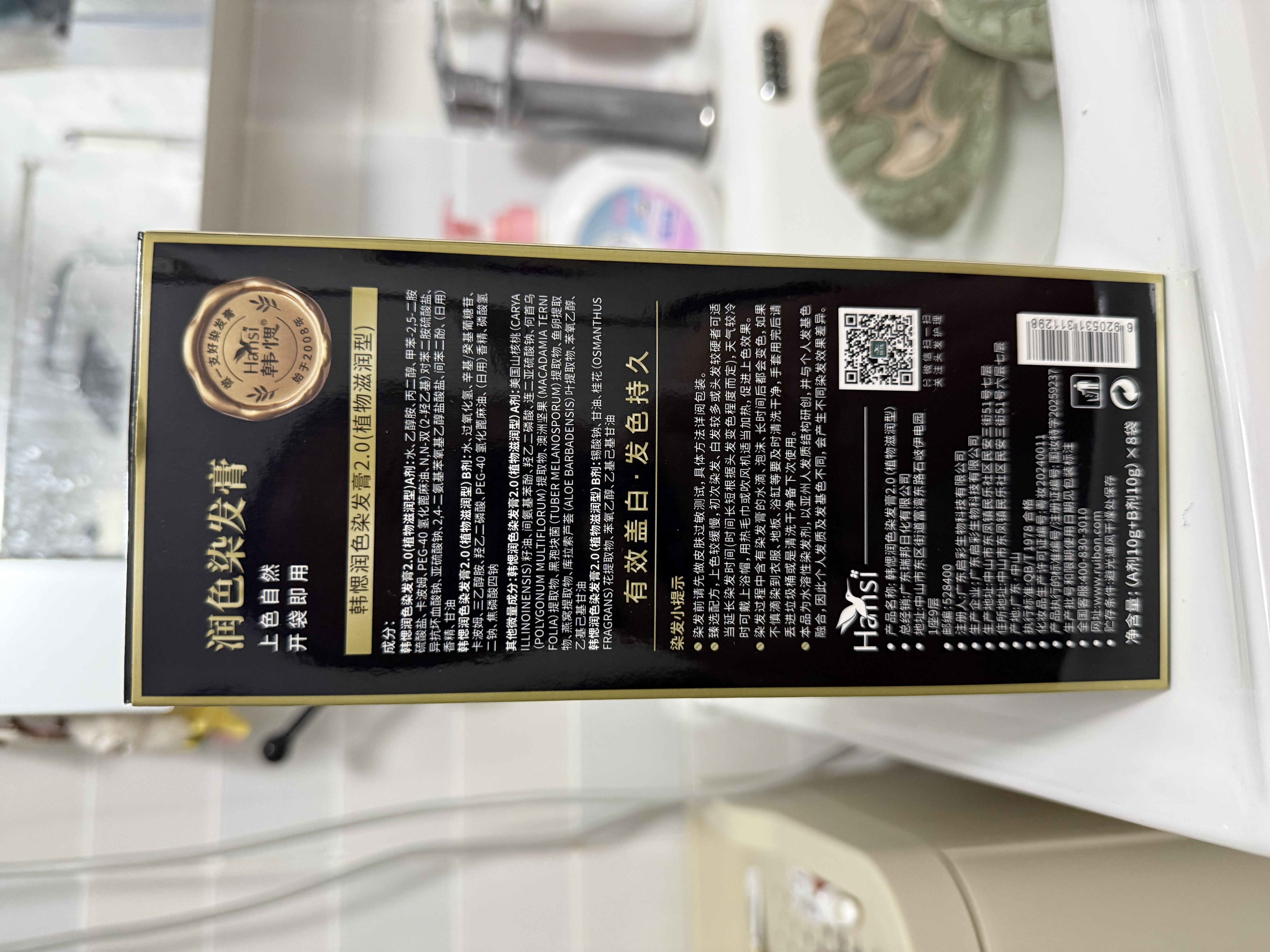 韩愢山核桃护染膏泡泡染发剂植物纯自然黑染发膏盖白头发不易伤头皮 实拍图