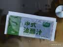 一号农场开袋即食意式风情混合蔬菜沙拉150g*1袋健身轻食代餐饱腹源头直发 实拍图